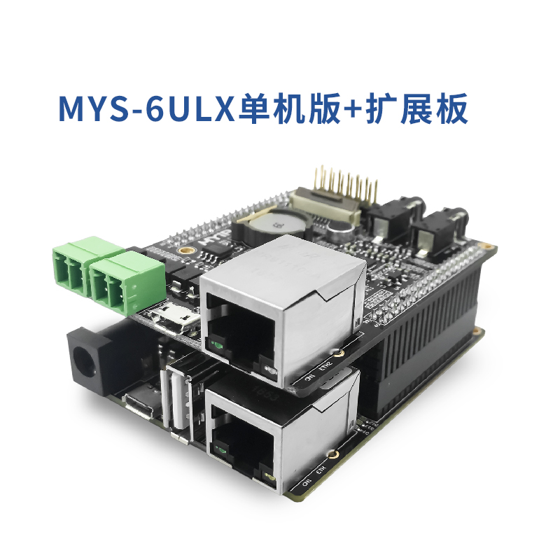 IMX6UL