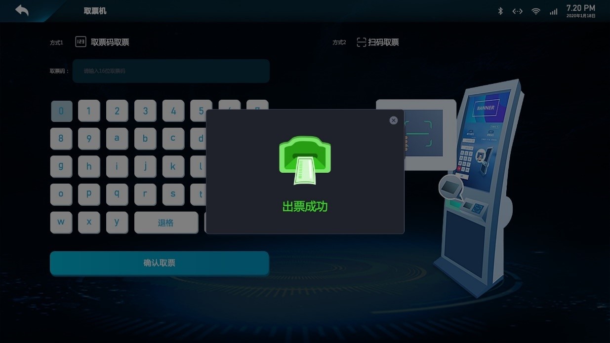 710ĶĴӭMYC-YT507HİMEasy HMI 2.0ϵͳȡƱ