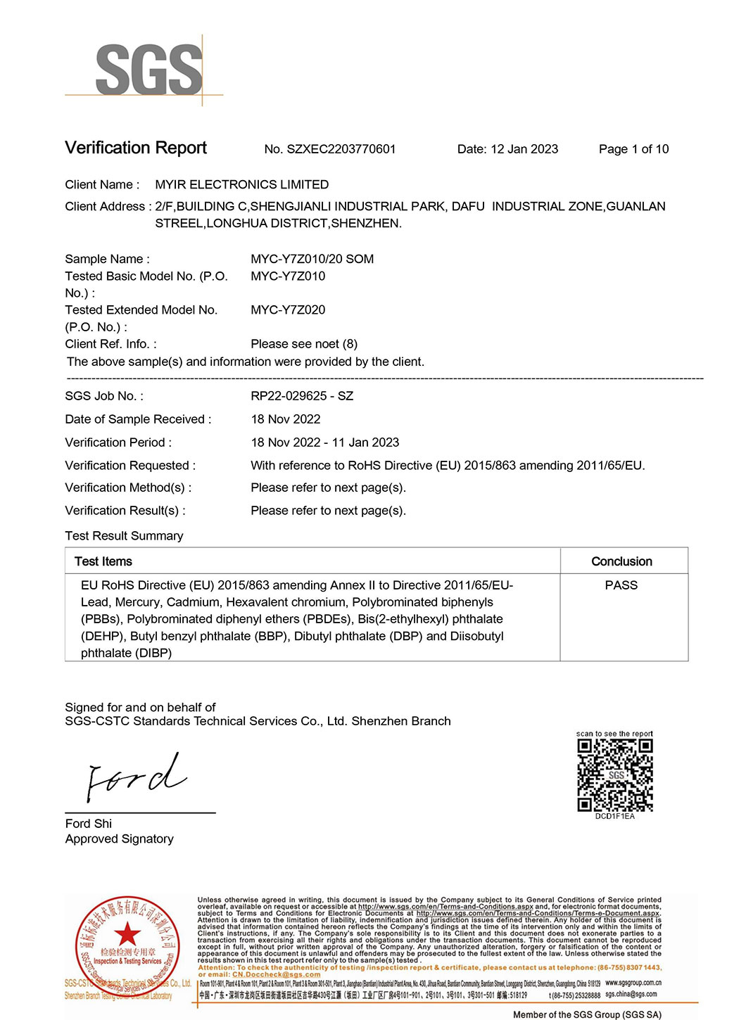 Zynq-7010İ忪֤