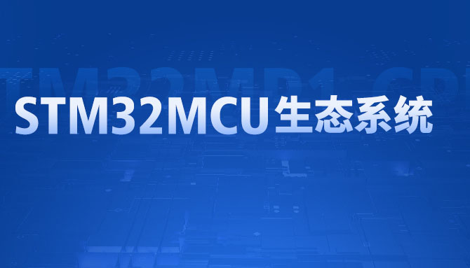 710ĶĴӭSTM32MP1İĵعϵͳ(BMS)