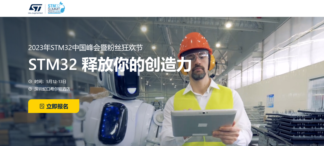 STM32